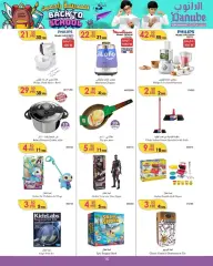 Page 16 in Back to school offers at Danube Bahrain