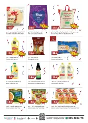 Page 7 in Anniversary offers at Trolleys UAE