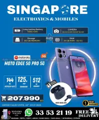 Page 32 in Hot Deals at Singapore Electronics Bahrain