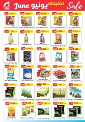 Page 3 in June sale at Fintas co-op Kuwait
