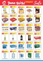 Page 4 in June sale at Fintas co-op Kuwait