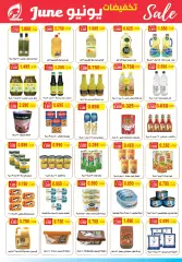 Page 7 in June sale at Fintas co-op Kuwait