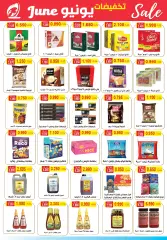 Page 9 in June sale at Fintas co-op Kuwait