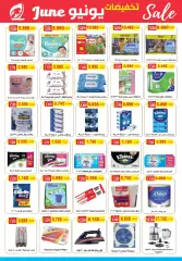 Page 10 in June sale at Fintas co-op Kuwait