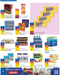 Page 10 dans Des offres à prix cassés chez Carrefour Bahrein