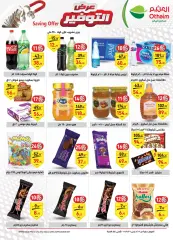 Page 14 in Saving offers at Othaim Markets Egypt