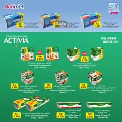 Page 17 in Weekly offer at Monoprix Kuwait