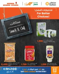 Página 3 en Ofertas de snacks en sultan Sultanato de Omán