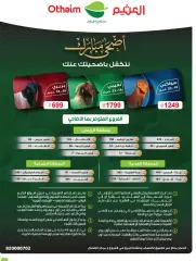 Page 11 in Eid Al Adha offers at Othaim Markets Saudi Arabia