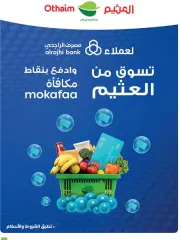 Page 21 in Eid Al Adha offers at Othaim Markets Saudi Arabia