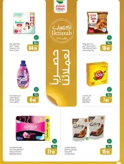 Página 10 en Ofertas Eid Al Adha en Mercados Othaim Arabia Saudita