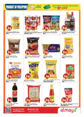 Page 15 in Food Festival Offers at Al Maya UAE