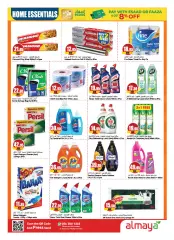 Page 18 in Food Festival Offers at Al Maya UAE