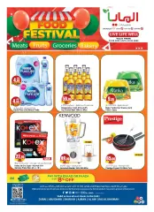 Page 20 in Food Festival Offers at Al Maya UAE