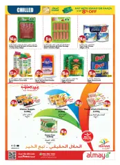 Page 3 in Food Festival Offers at Al Maya UAE