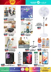 Page 7 in Crazy Deals at Hashim UAE
