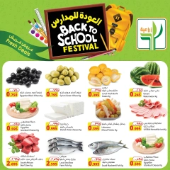 Page 2 in Fresh deals at Agricultural food Kuwait