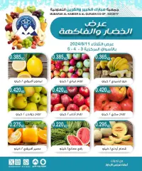 Page 2 in Vegetable and fruit offers at Mubarak Al Quraen co-op Kuwait