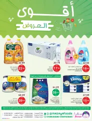Page 1 dans Meilleures offres chez Aliments Mazaya Arabie Saoudite
