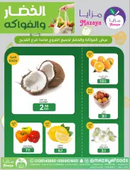 Page 12 in Best Offers at Mazaya Foods Saudi Arabia