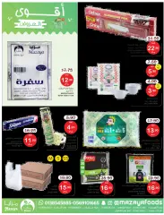 Page 22 in Best Offers at Mazaya Foods Saudi Arabia