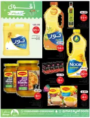 Page 4 dans Meilleures offres chez Aliments Mazaya Arabie Saoudite