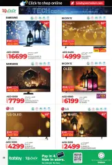 Page 26 in PC Deals at lulu UAE