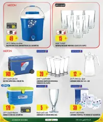 Page 31 in Weekly Selection Deals at Al Meera Qatar