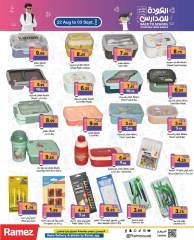 Page 11 in Back to school offers at Ramez Markets UAE