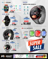 Page 10 in Super Sale at i Mart Bahrain