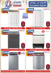 Página 110 en Ofertas de aniversario en Centro Shaheen Egipto