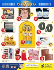 Page 11 in Fantastic Deals at Grand Hyper Qatar