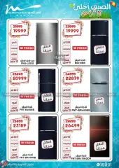 Page 5 in Electrical appliances offers at Al Morshedy Egypt