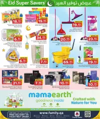 Page 20 in Eid Super Savers at Family Food Centre Qatar