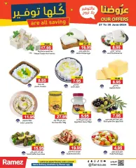 Page 6 in Saving offers at Ramez Markets UAE
