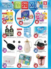 Page 6 in Happy Figures Deals at Safari hypermarket UAE