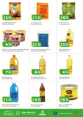 Page 7 in Super Sale at Istanbul UAE