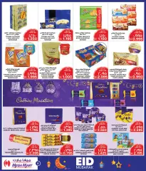 Page 8 in Eid offers at Macro Mart Bahrain