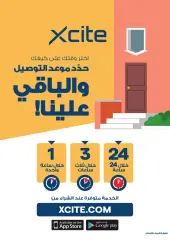 Page 21 in Travel season sales at Xcite Kuwait