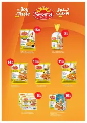 Page 11 in Summer Deals at Emirates Cooperative Society UAE