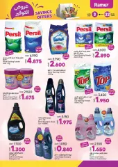 Page 19 in Saving offers at Ramez Markets Sultanate of Oman