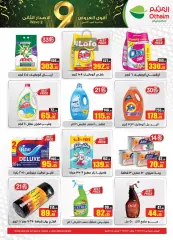 Página 24 en Ofertas de aniversario en Mercados Othaim Egipto