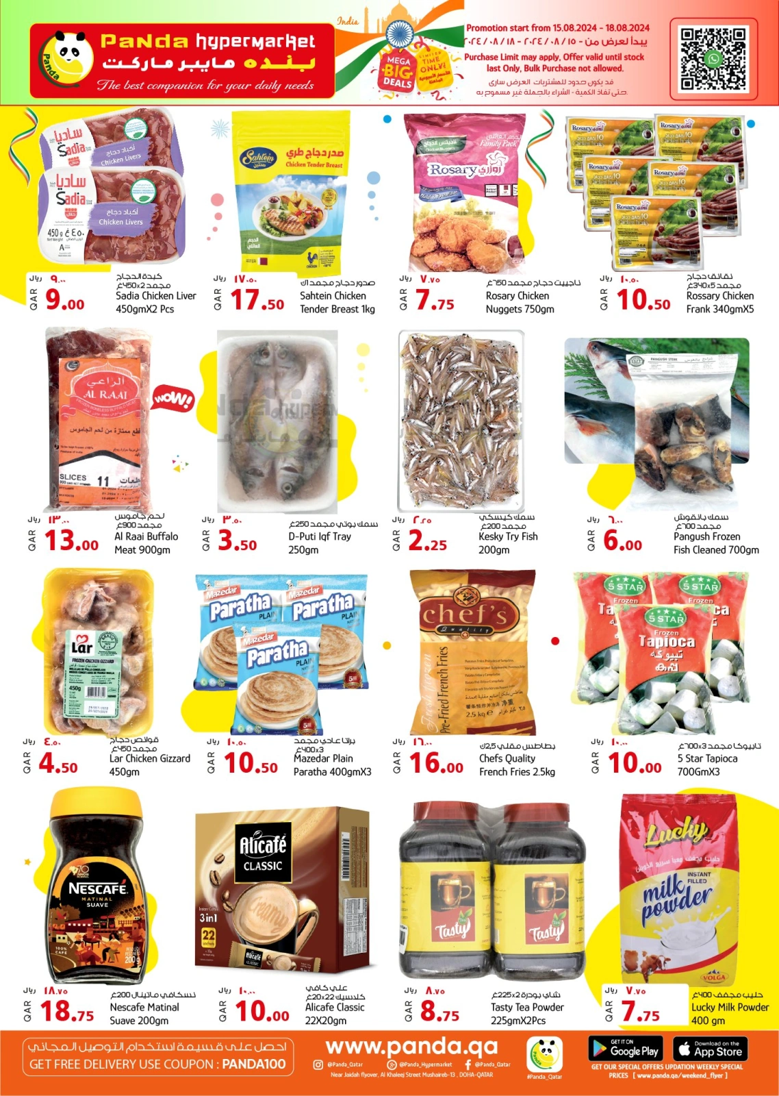 Page 3 in Weekend Deals at Panda Hypermarket Qatar