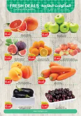 Page 7 in Summer Sizzle Deals at City Hyper Kuwait