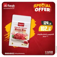 Page 6 in Special promotions at Al Rayah Market Egypt