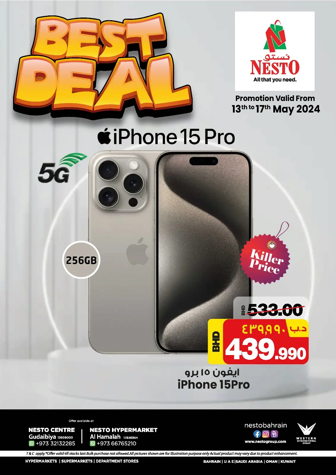 Página 1 en Mejores ofertas en Nesto Bahréin