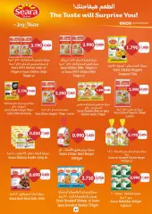 Page 37 in Crazy Deals at AL Rumaithya co-op Kuwait