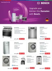 Page 28 in Eid offers at Emax UAE