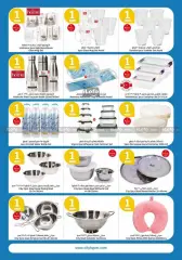 Page 21 in Happy Figures Deals at City Hyper Kuwait