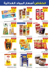 Page 4 in Pick of the Week at Gala supermarket UAE